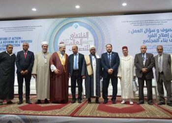 مؤسسة الملتقى تطلق النسخة 17 من ملتقى التصوف في مداغ
