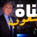 الإخوان المسلمون يطلقون قنوات فضائية من لندن وهانوي
