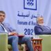 بنسعيد: منتدى أصيلة واكب التحولات التي عرفها العالم