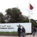 معهد الحسن الثاني للزراعة والبيطرة يعقد اتفاقية شراكة مع الجامعة العبرية بالقدس