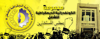 نقابيون و سياسيون ينتقدون مالية 2023