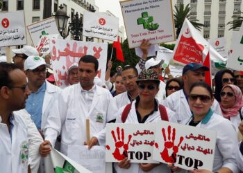 ضريبة الحكومة تخرج الصيادلة للاحتجاج