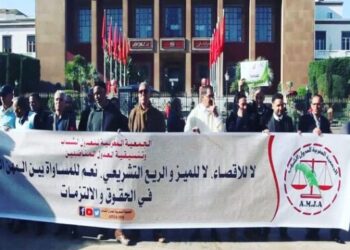 الهيئة الوطنية للعدول تدعو إلى تعديل المادة 8 من مشروع قانون المالية