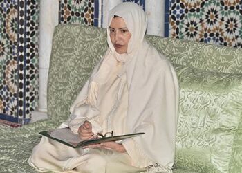 الأميرة للا مريم تترأس حفلا دينيا إحياء لذكرى وفاة جلالة المغفور له الملك الحسن الثاني
