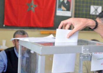تشمل 40 إقليما…انتخابات جزئية لشغل مقاعد شاغرة بالجماعات الترابية