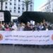 المادة 8 من قانون المالية تُخرج العدول للاحتجاج