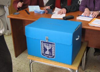 عاجل فتح مراكز الاقتراع في الانتخابات التشريعية في إسرائيل