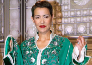الأميرة لالة مريم تستقبل الممثلة الخاصة للأمين العام للأمم المتحدة المعنية بالعنف ضد الأطفال