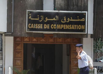 انعقاد المجلس الإداري لصندوق المقاصة بالرباط