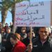 ارتفاع التضخم في عهد قيس سعيد الى اعلى مستوياته