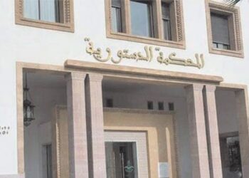 المحكمة الدستورية تلغي مقعدين للاتحاد المغربي للشغل