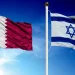 عاجل رحلات جوية مباشرة بين قطر وإسرائيل خلال المونديال لنقل المشجعين الإسرائيليين والفلسطينيين