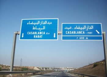 بلاغ هام لمستعملي الطريق السيار الرباط-الدار البيضاء