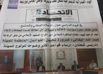 يومية الاتحاد الاشتراكي بين “الأخ” إدريس شحتان و”الزميل” نورالدين مفتاح