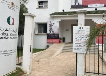 اتفاقية تعاون بين أرشيف المغرب والأرشيف الوطني التركي