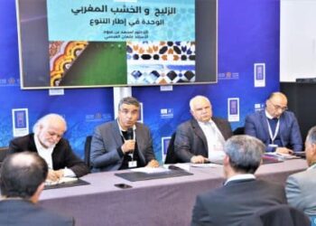 لقاء بالرباط حول تقنيات صناعة “الزليج المغربي”