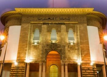 بعثة لصندوق النقد الدولي تسلط الضوء على ممارسات الشفافية لبنك المغرب