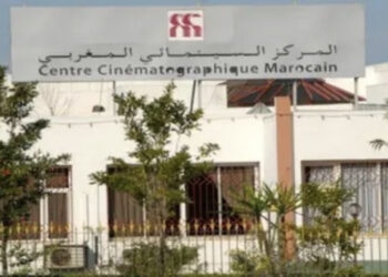 اعفاء مدير المركز السينمائي المغربي بالنيابة بعد  قضية  فيلم وثائقي معروض بمهرجان الافلام الوثائقية بالعيون