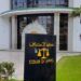 ترويج مواد صيدلية مهربة يقود لاعتقال سيدة و مرافقها بطنجة