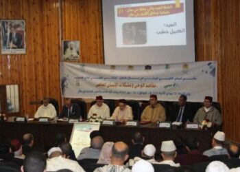 ملتقى علمي ببني ملال يبرز أن مقاصد الوحي تبقى السبيل الوحيد لحل المشاكل المعاصرة