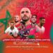 نية مغربية رقمي لتوثيق إنجاز أسود الأطلس في كأس العالم قطر 2022