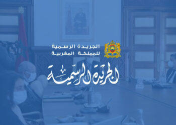 إصدار قانون المالية 2023 بالجريدة الرسمية