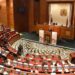 مجلس المستشارين يصادق بالأغلبية على مشروع قانون المالية