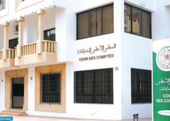 المجلس الأعلى للحسابات يتابع مسؤولين بجامعة الحسن الأول بسطات