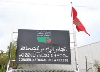 مجلس النواب يصادق على مشروع قانون يتعلق بـ”المجلس الوطني للصحافة”