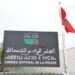مجلس النواب يصادق على مشروع قانون يتعلق بـ”المجلس الوطني للصحافة”