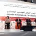اليوم الوطني للمهندس المعماري..ابراز التوجيهات الملكية  بربط الماضي بالحاضر