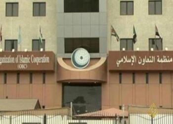منظمة التعاون الإسلامي تعقد غدا اجتماعا طارئا لبحث تزايد الاعتداءات على المسجد الأقصى