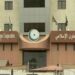 منظمة التعاون الإسلامي تعقد غدا اجتماعا طارئا لبحث تزايد الاعتداءات على المسجد الأقصى