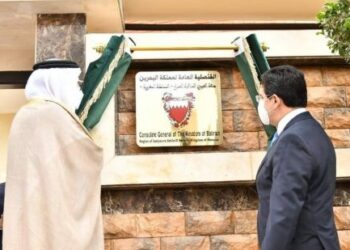 رئيس مجلس النواب البحريني يجدد دعم بلاده لسيادة المغرب على صحرائه