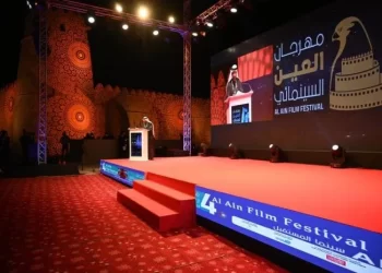 الدورة الخامسة لمهرجان العين السينمائي الدولي من 6 إلى 11 فبراير المقبل بمشاركة مغربية
