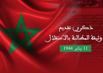 11يناير..دلالات عميقة تجسد انتصار إرادة العرش والشعب
