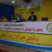 انعقاد المجلس الوطني للكونفدرالية الديمقراطية للشغل
