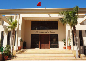 جامعة محمد الأول تحتفي بأساتذة وأطر وطلبة متميزين