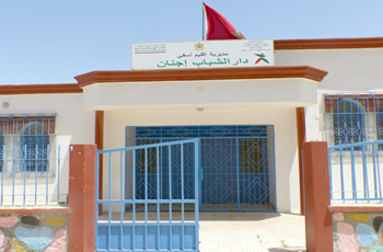 دور الشباب.. بنيات في حاجة لمن يبعث فيها روح الشباب