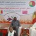 مالي:  فرع مؤسسة محمد السادس للعلماء الأفارقة ينظم الأطوار النهائية لمسابقة حفظ القرآن الكريم