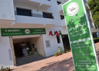 وكالة بيت مال القدس على مدى 25 عاما..مسار مشرف ومقدر بفضل الرعاية السامية  لجلالة الملك