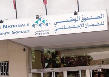 هذا ما حققه الصندوق الوطني للضمان الاجتماعي سنة 2022