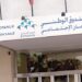 هذا ما حققه الصندوق الوطني للضمان الاجتماعي سنة 2022