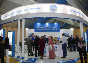 ينظم تحت رعاية جلالة الملك… معرض “أليوتيس”  من 1 إلى 5 فبراير المقبل
