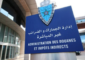 الضرائب الداخلية على الاستهلاك.. المقتضيات الجمركية الجديدة المتعلقة بقانون المالية لسنة 2023
