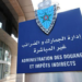 الجمارك تصدر دورية تتعلق بالمقتضيات الجمركية الجديدة لقانون المالية لسنة 2023