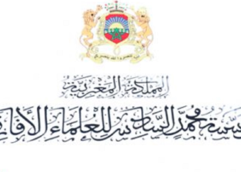 جيبوتي..مؤسسة محمد السادس للعلماء الأفارقة تنظم مسابقة لحفظ وترتيل القرآن الكريم
