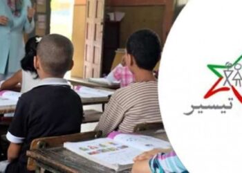 برنامج ” تيسير”.. الشروع في التحويل المالي الثالث برسم الموسم الدراسي 2021 -2022