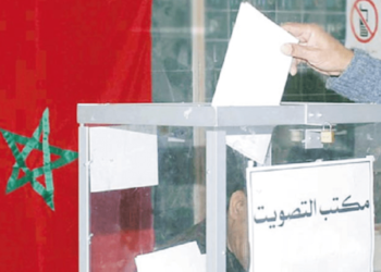 اجتماع اللجان الإدارية المكلفة بمراجعة اللوائح الانتخابية العامة والخاصة بالغرف المهنية
