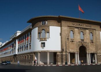 بنك المغرب ينشر أربع وثائق بحثية جديدة